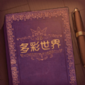 侦探推理大师游戏