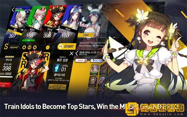 ApsonicTop