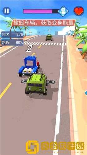 变形汽车