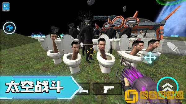 马桶人宇宙战场