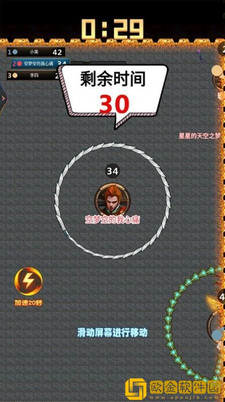看我40米大刀