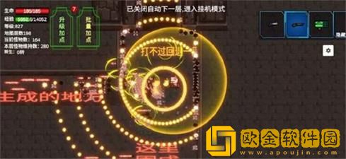 转生之勇者