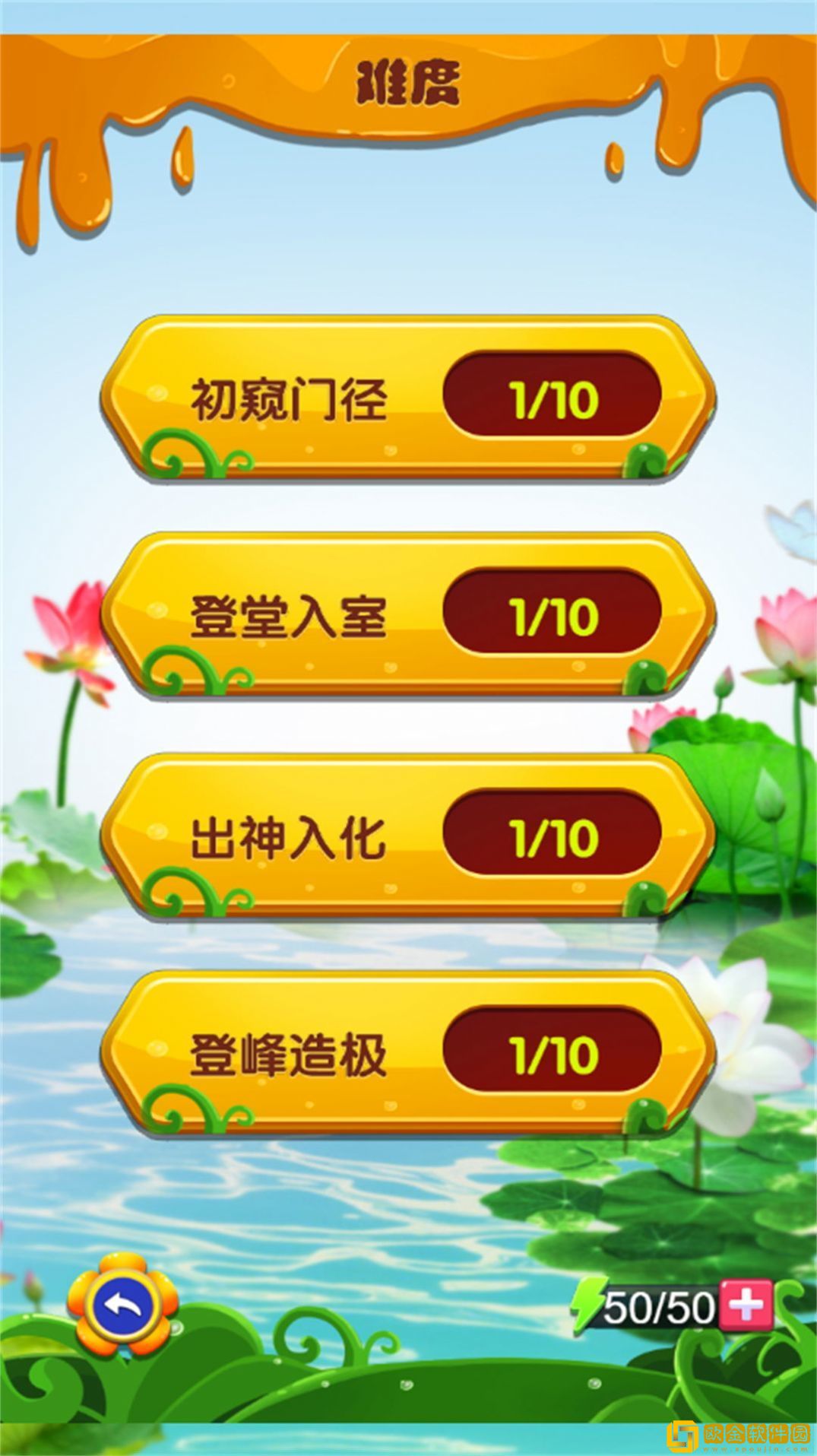 王者休闲模拟