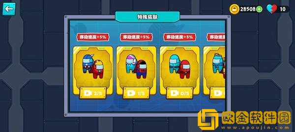 红蓝口罩人