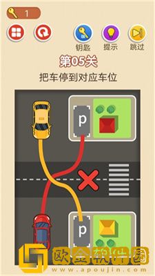 出租车开得贼6
