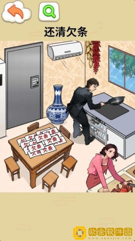 脑力找茬大师