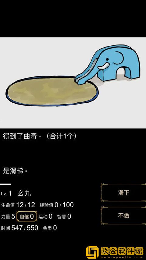回梦之旅1