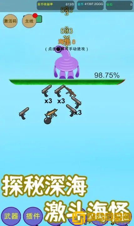 核辐射净化