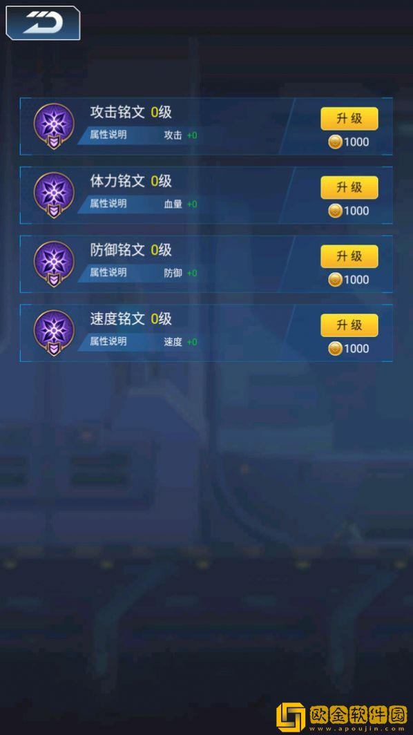 英雄集结号游戏
