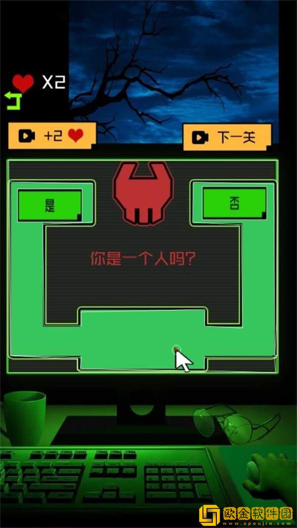 机关解谜幻想王国