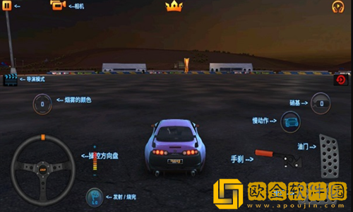 迪拜漂移2