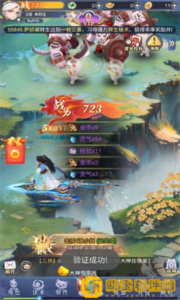恐龙抗狼天天