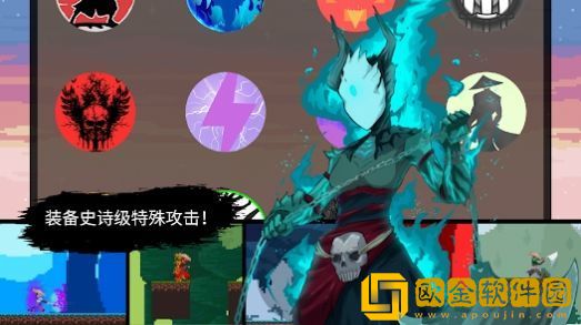 武士最后的真剑