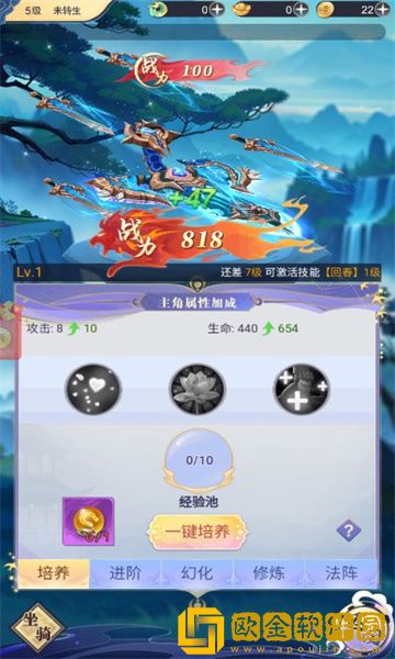恐龙抗狼天天