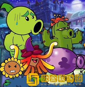 植物大战僵尸贝塔版6.25
