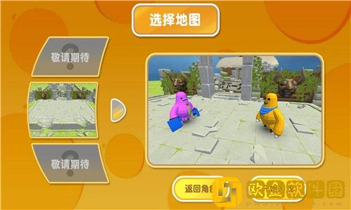 爱斗冒险闯关乐