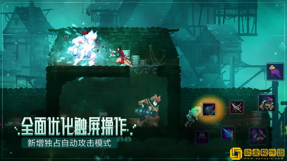 重生细胞永久免费内购