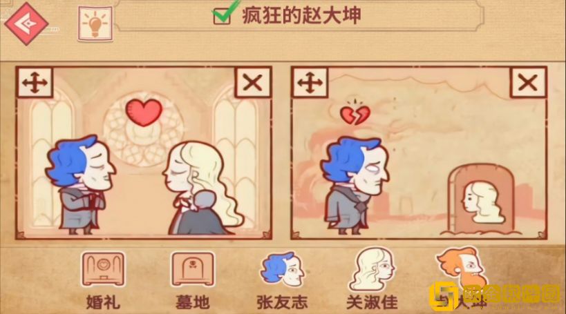 编剧大师闯关