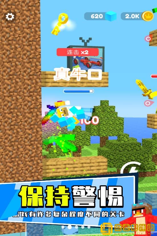 萝卜刀之战游戏