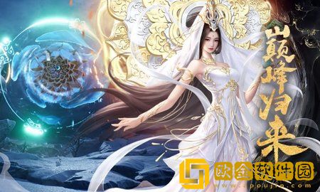 神都之战
