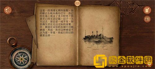 崩坏之兆瘟疫结局全解锁