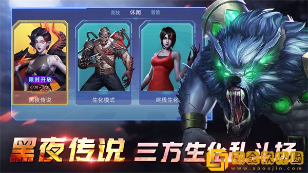 全民枪神9999999点券