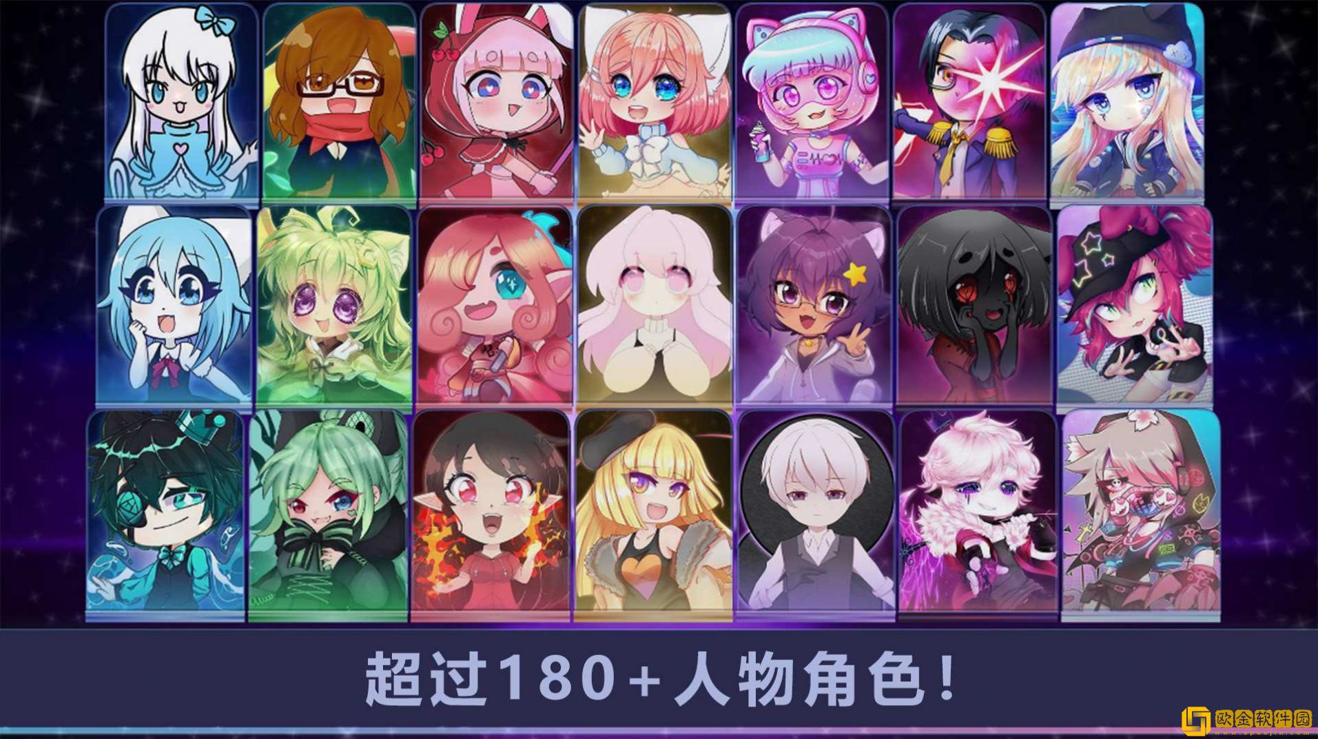 加查扭蛋俱乐部