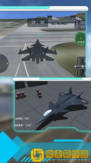 空中射击巅峰