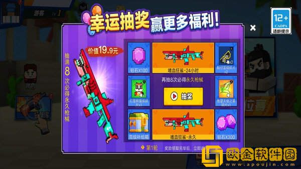 多人乱斗吃鸡