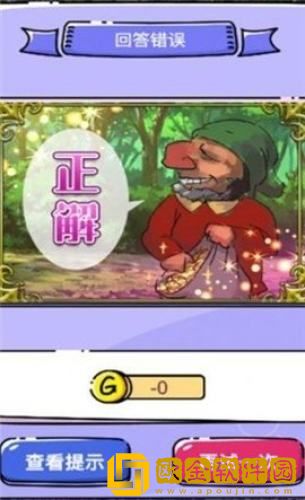 迷失少女