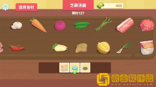 美食烹饪日记游戏