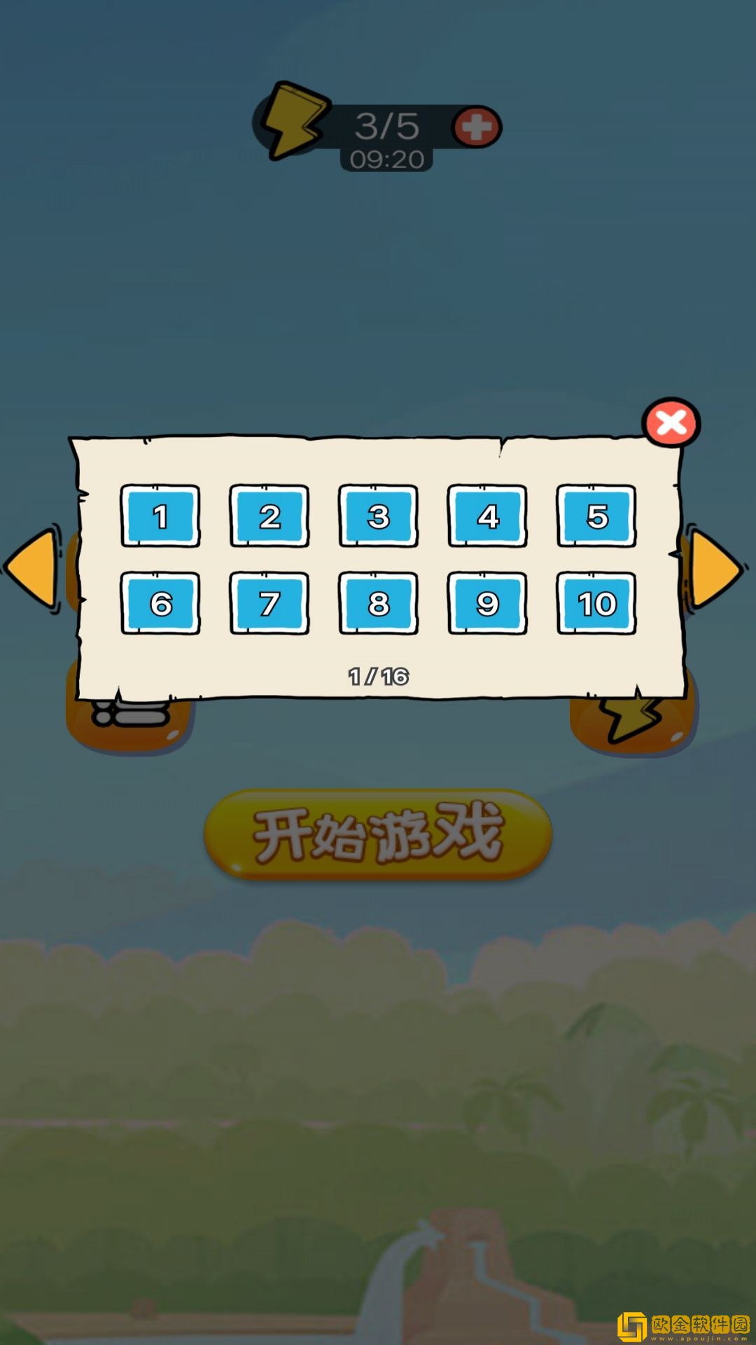 聪明的苹果蛇游戏