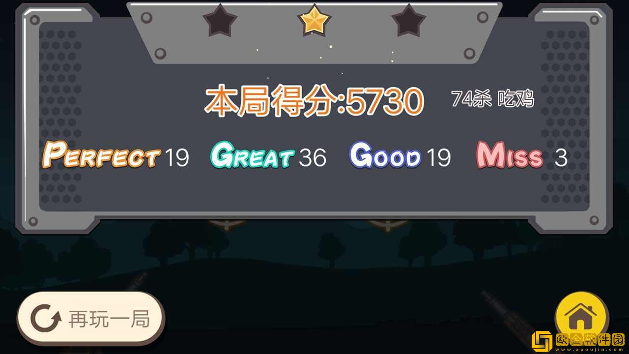 落地98K今晚吃鸡枪战