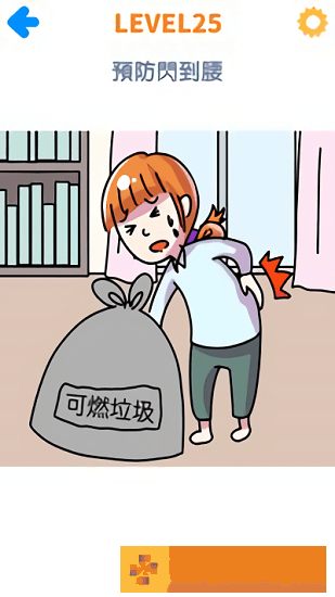 坏坏橡皮擦