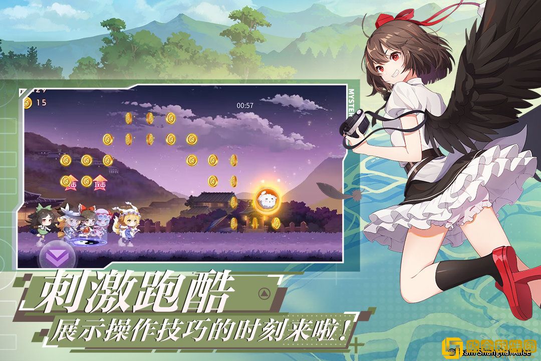 弹幕幻想