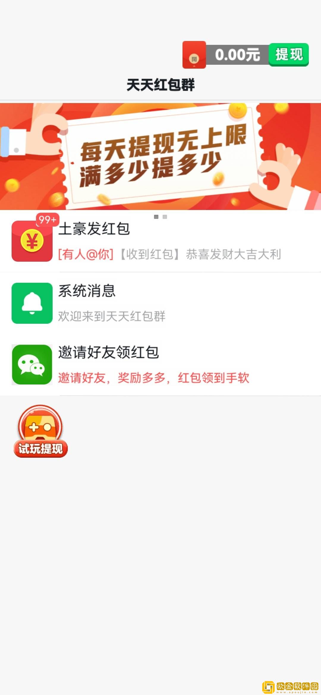 疯狂消消游戏