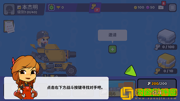 超级战车闪电战