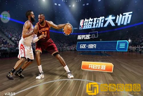 nba篮球大师平民攻略