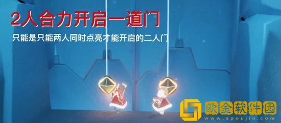 光遇8.20每日任务-光遇8.20每日任务攻略