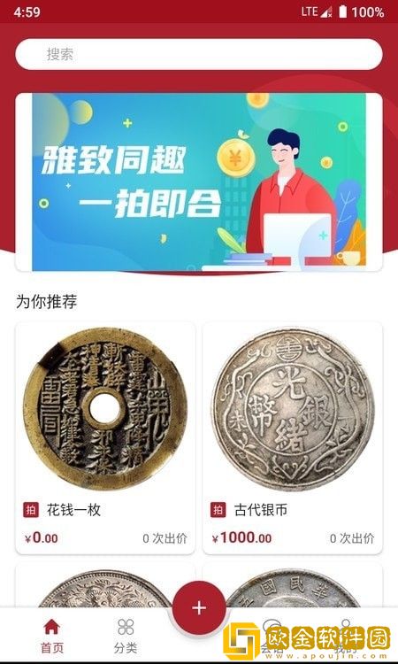 小雅斋拍卖