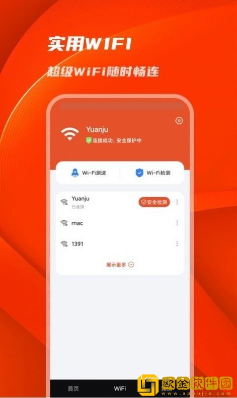 谁是剧赢家