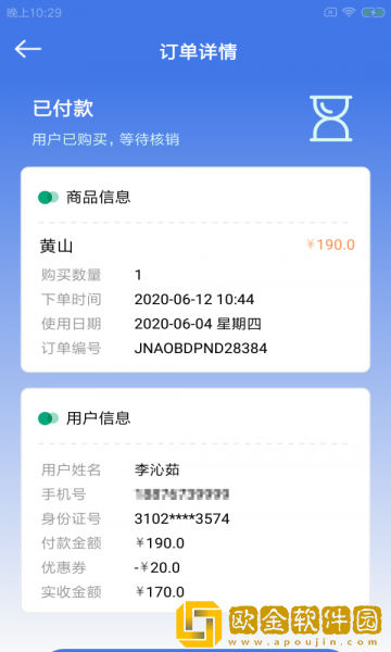 撑小象景云