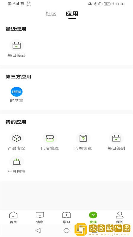 哲美在线平台
