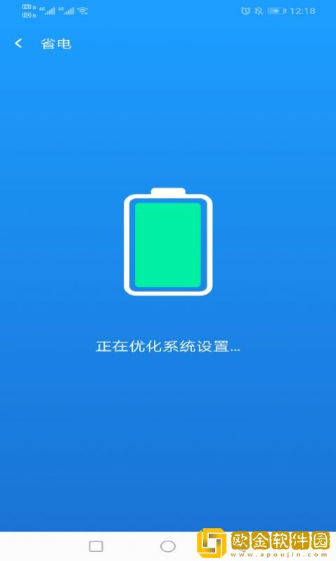 电霎WiFi