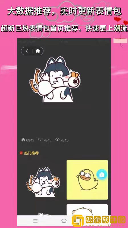 魔玩变声助手
