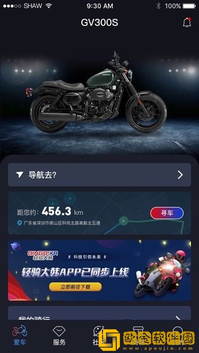轻骑大韩