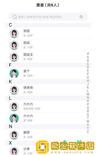 一生帮
