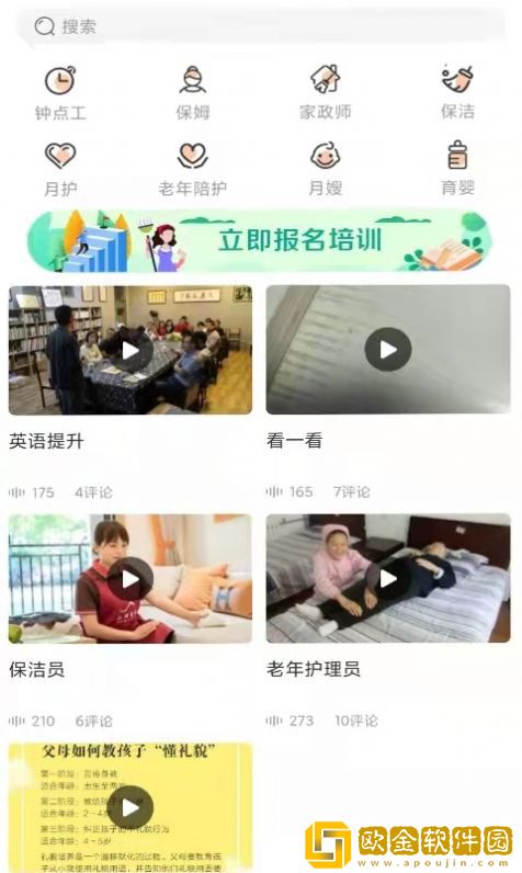 云联家慧