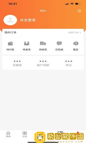 普伟商城