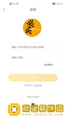 必买买